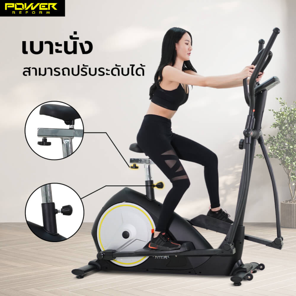 เครื่องเดินวงรี POWER REFORM รุ่น Flow Step Plus L-710 